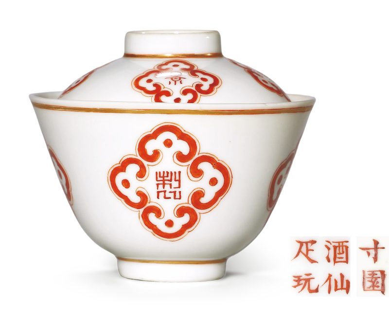 清道光 矾红描金盖碗 - 图1