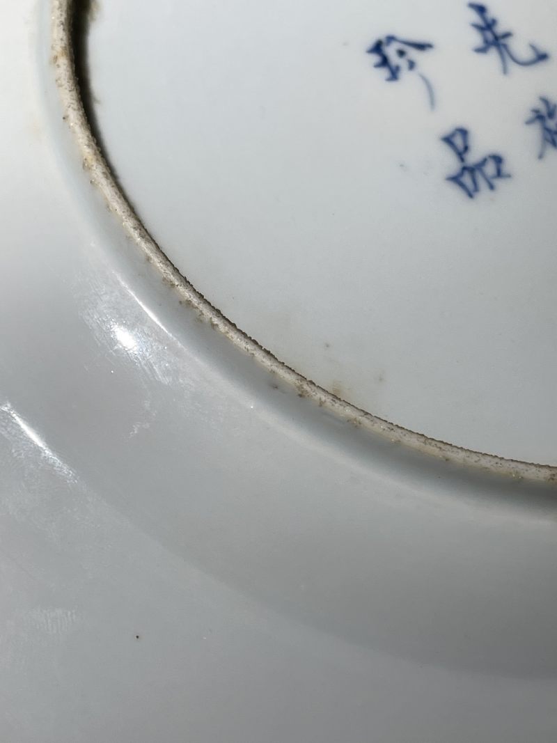 民国 青花先施珍品款花卉纹盘一组四件 - 图17