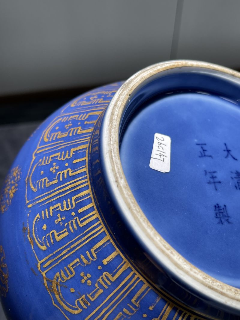 清光绪 祭蓝描金皮球花纹玉壶春瓶 - 图9