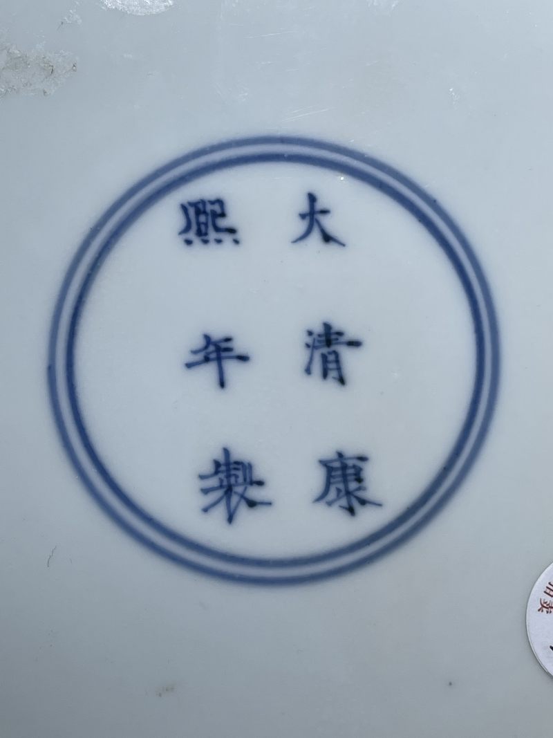 清康熙 茄皮紫釉暗刻龙纹盘 - 图10