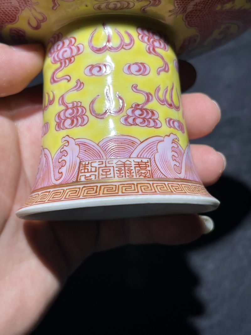清光绪 “庆善堂制”款颐和园定烧黄地胭脂彩龙纹高足盘一对 - 图17