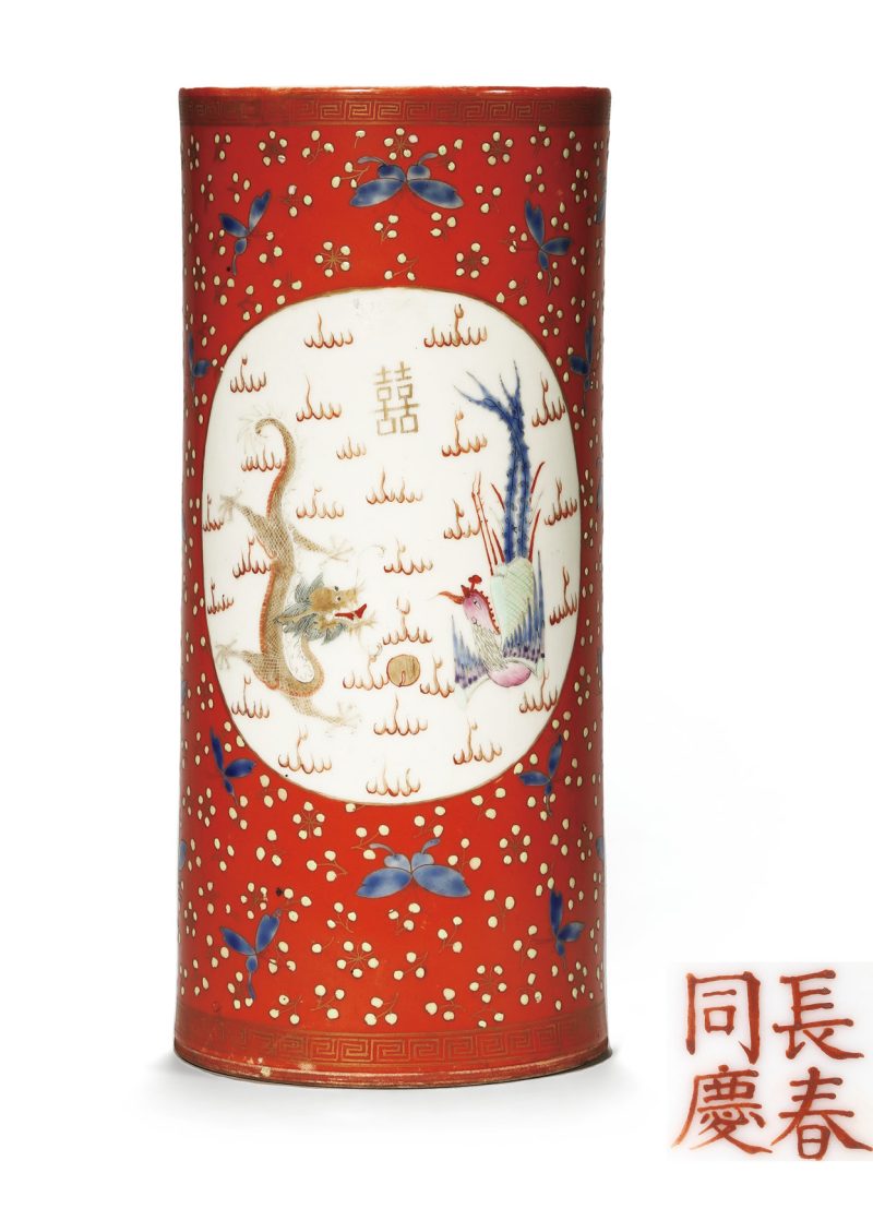清光绪 御制珊瑚红地粉彩龙凤呈祥帽筒