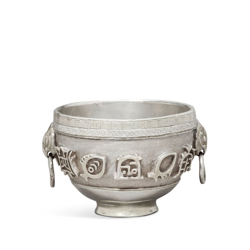 民國 銀局部鎏金高足盌 | A MINIATURE SILVER-GILT FOOTED VESSEL
