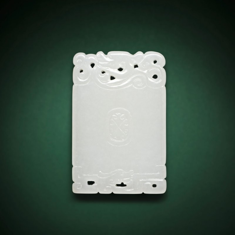 二十世紀 白玉螭龍紋牌 | A WHITE JADE CHILONG PLAQUE - 图2