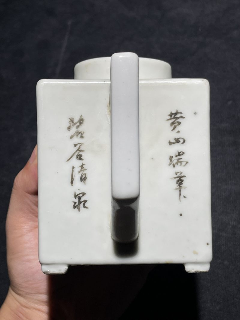民国 粉彩人物纹茶壶一组9件 - 图32