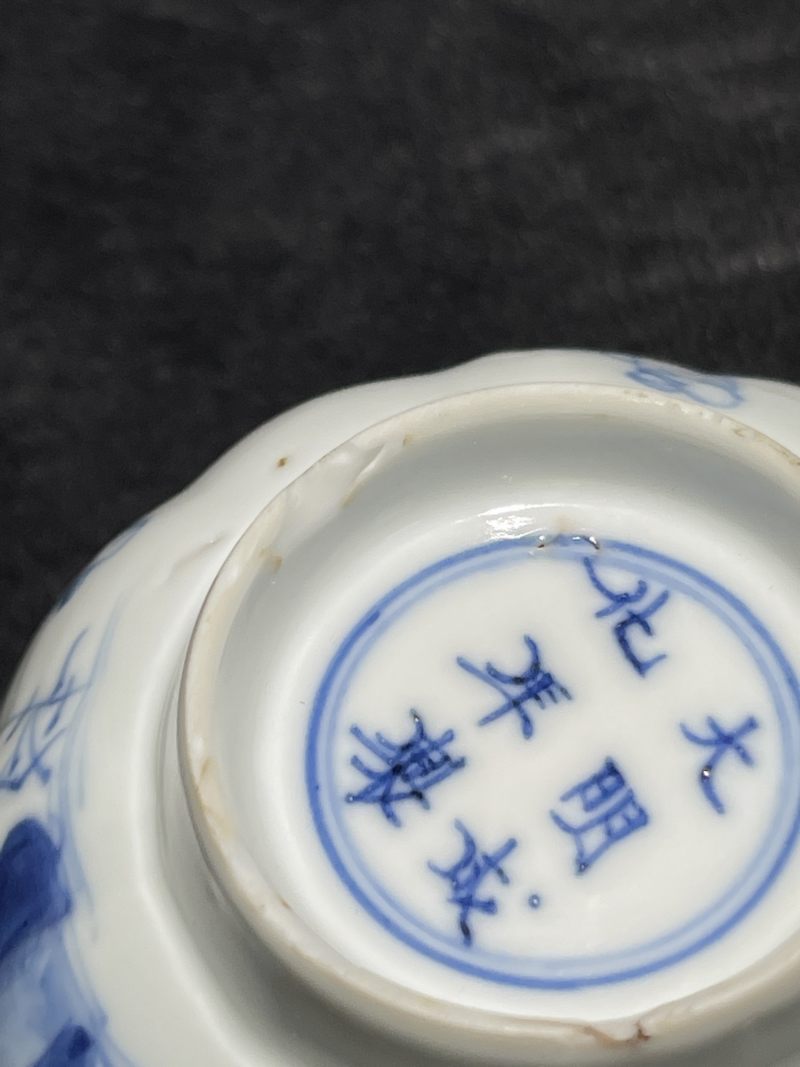 清康熙 青花人物纹花口杯 - 图9
