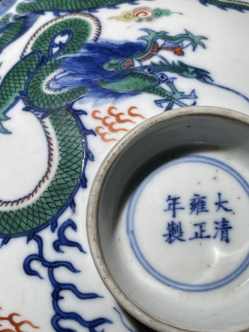 清晚期 青花五彩双龙纹盖一对 - 图10