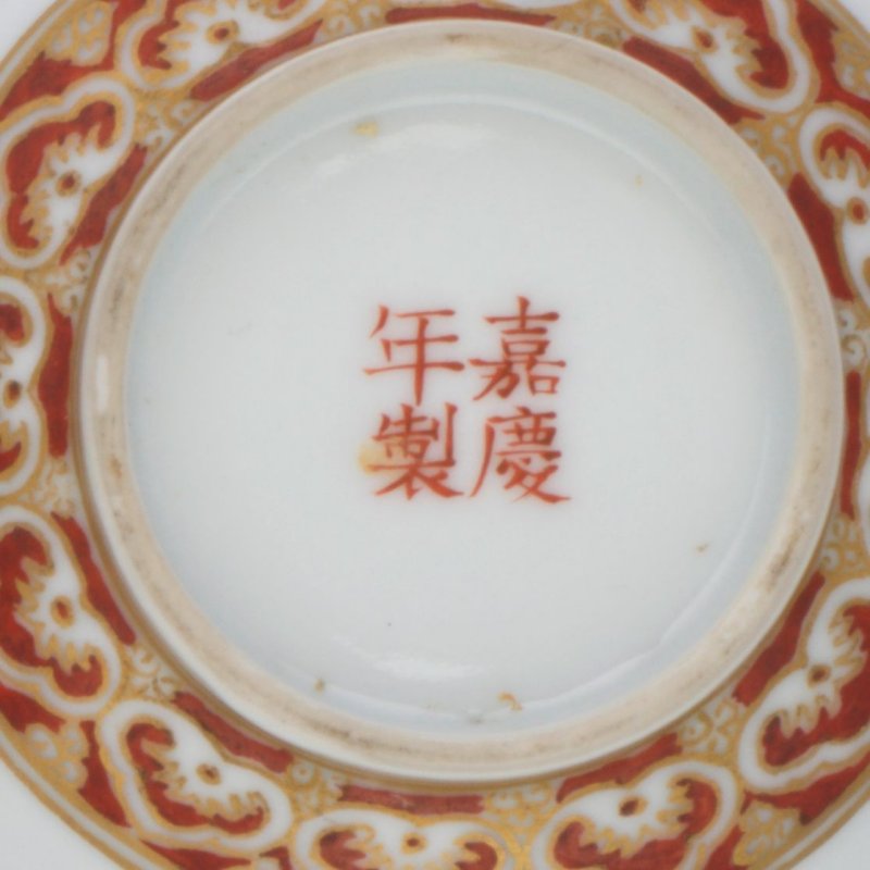 清嘉慶 粉彩描金八吉祥紋蓋碗 一對 | A VERY RARE PAIR OF IMPERIAL GILT-DECORATED FAMILLE ROSE 'BAJIXIANG' BOWLS AND COVERS - 图9