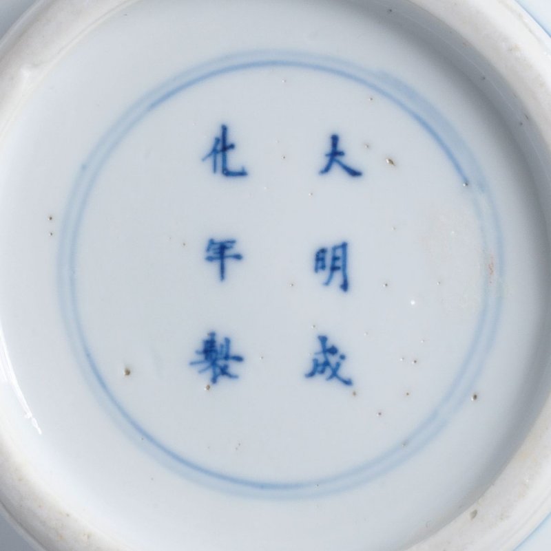 清康熙 青花蟾宮折桂圖執壺 | A RARE BLUE AND WHITE 'CHANG'E HOLDING THE MOON RABBIT' EWER AND COVER - 图5