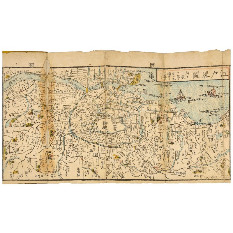 或一八三七年 《大日本道中行程細見記》 | DETAILED RECORD OF THE LENGTH OF THE ROADS OF GREATER JAPAN (DAI NIHON DOCHU KOTEI SAIKENKI) - 图2