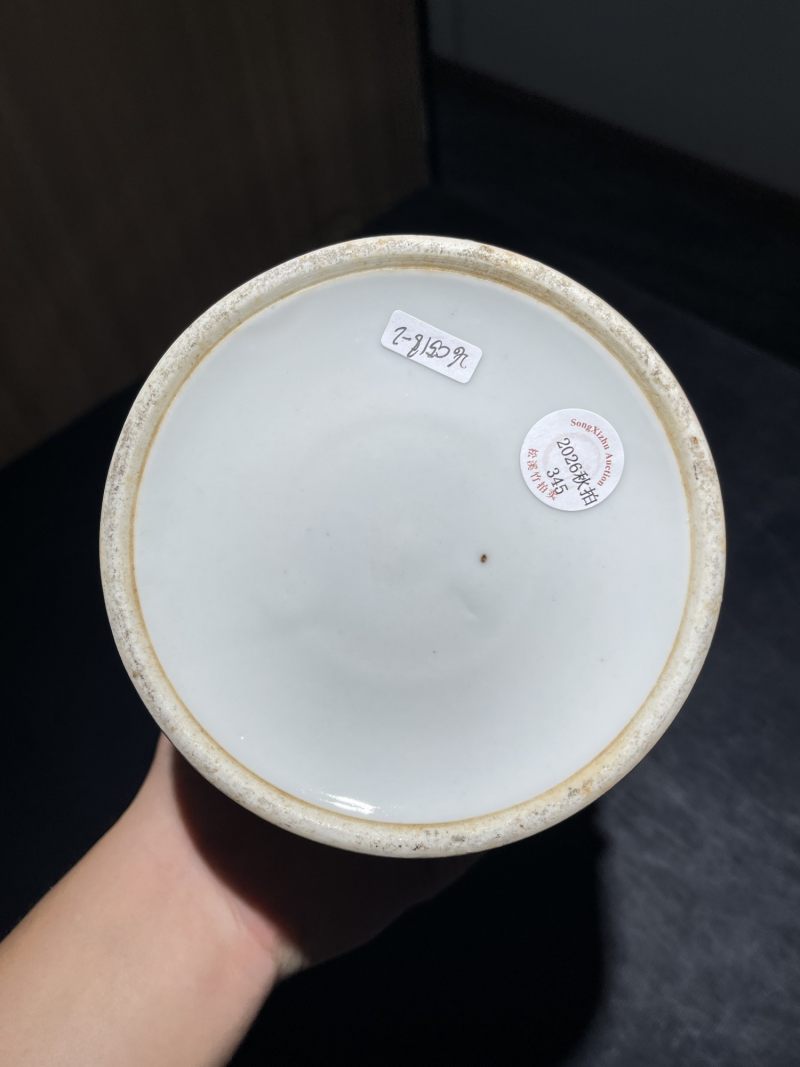 清代 粉彩瓷器一组四件 - 图24