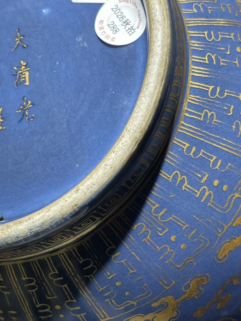清光绪 祭蓝描金浮雕狮子绣球纹赏瓶 - 图15