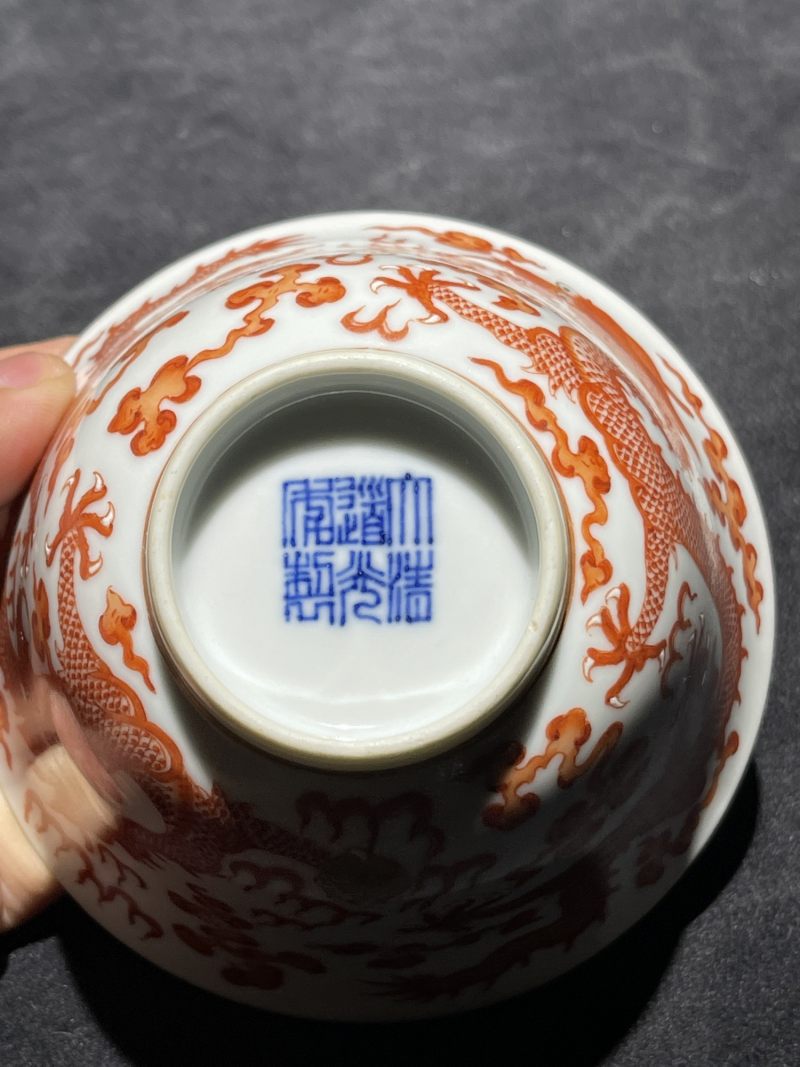 清道光 矾红龙纹茶园一对 - 图8