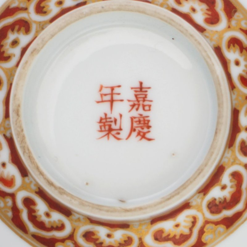 清嘉慶 粉彩描金八吉祥紋蓋碗 一對 | A VERY RARE PAIR OF IMPERIAL GILT-DECORATED FAMILLE ROSE 'BAJIXIANG' BOWLS AND COVERS - 图10