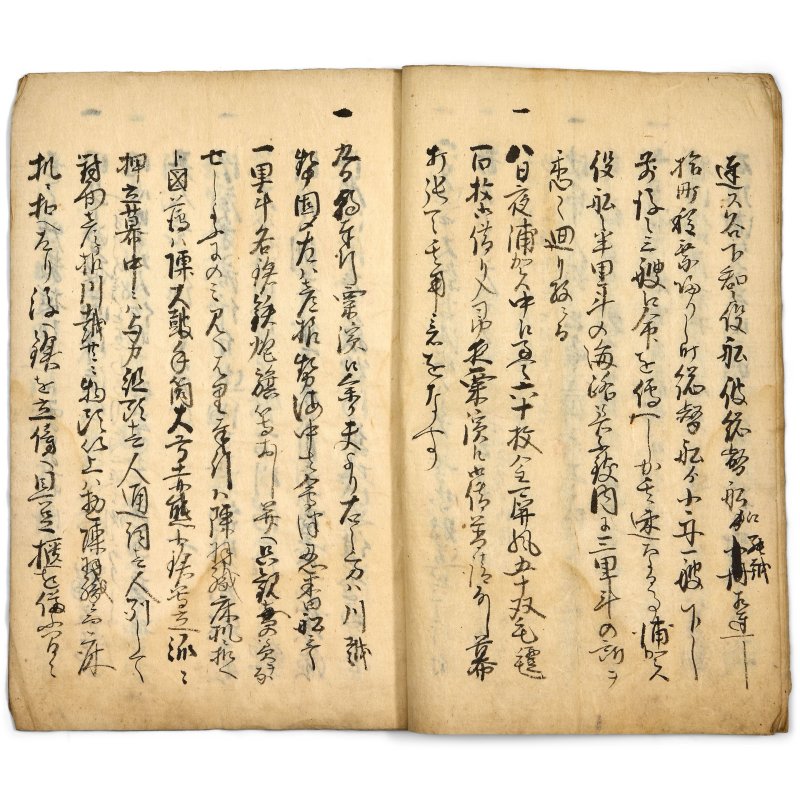 十九至二十世紀 日本軍事圖冊、手稿及版畫 | A GROUP OF JAPANESE MILITARY ALBUMS, MANUSCRIPTS AND WOODBLOCK PRINTS - 图20