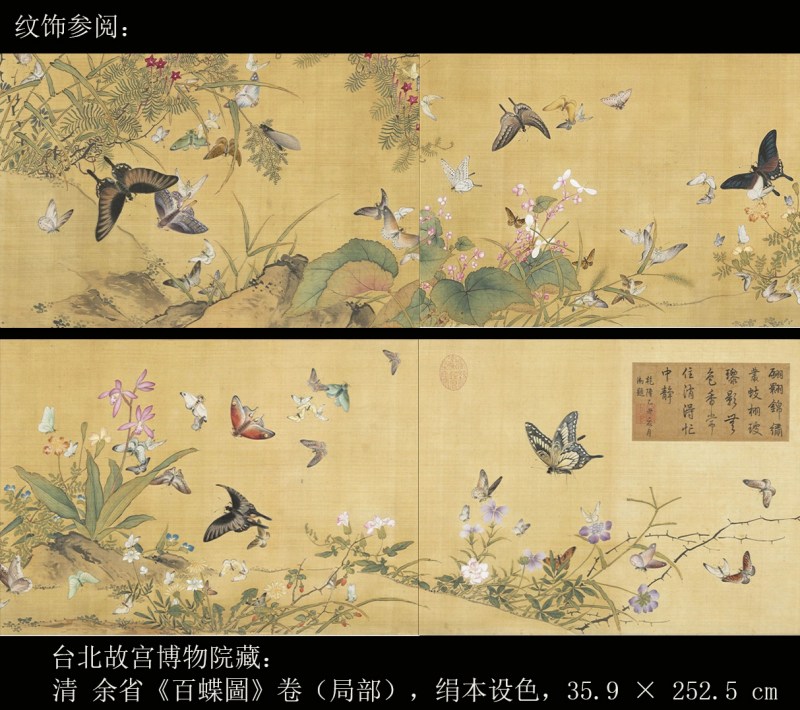 清光绪 粉彩百蝶纹玉堂春瓶一对 - 图73