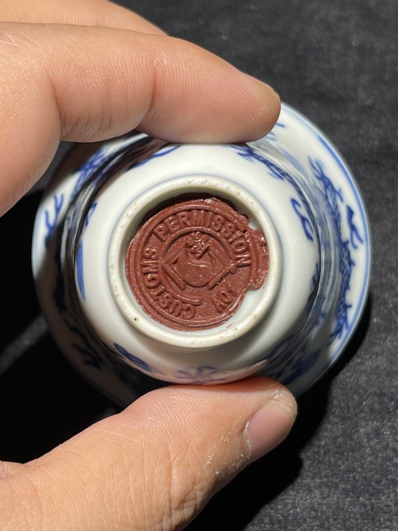 清光绪 青花龙纹杯一对 - 图11