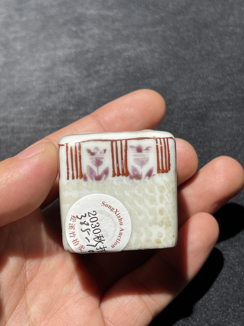 清代 青花瓷器一组12件 - 图3