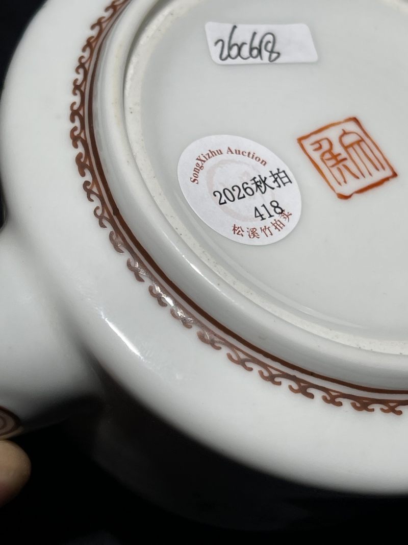 民国 邹文侯画粉彩花鸟纹执壶 - 图11