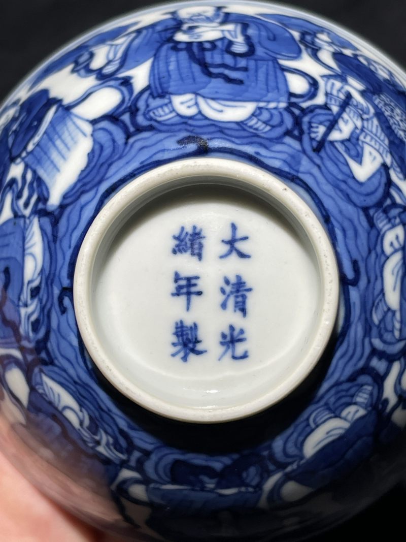 清光绪 青花八仙人物纹茶园 - 图10