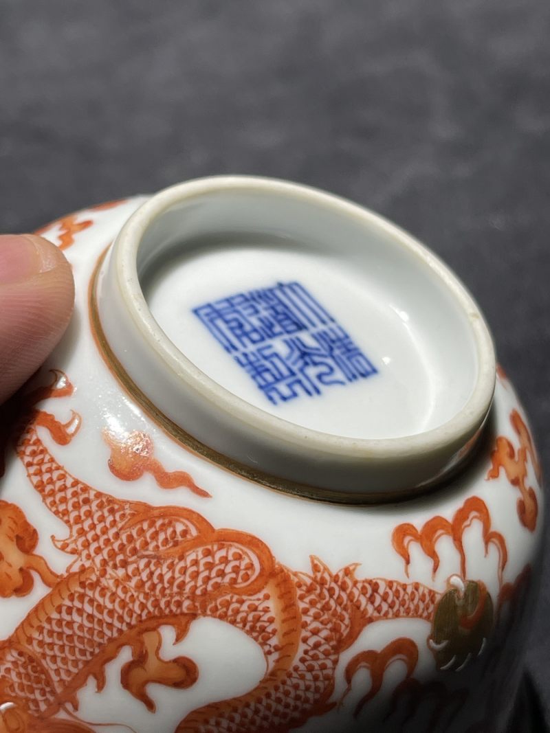 清道光 矾红龙纹茶园一对 - 图9