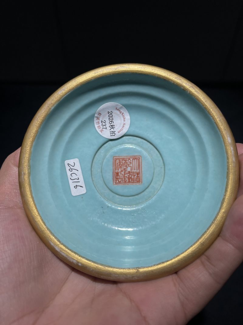 清乾隆 御制绿地洋彩描金八吉祥供器 - 图12