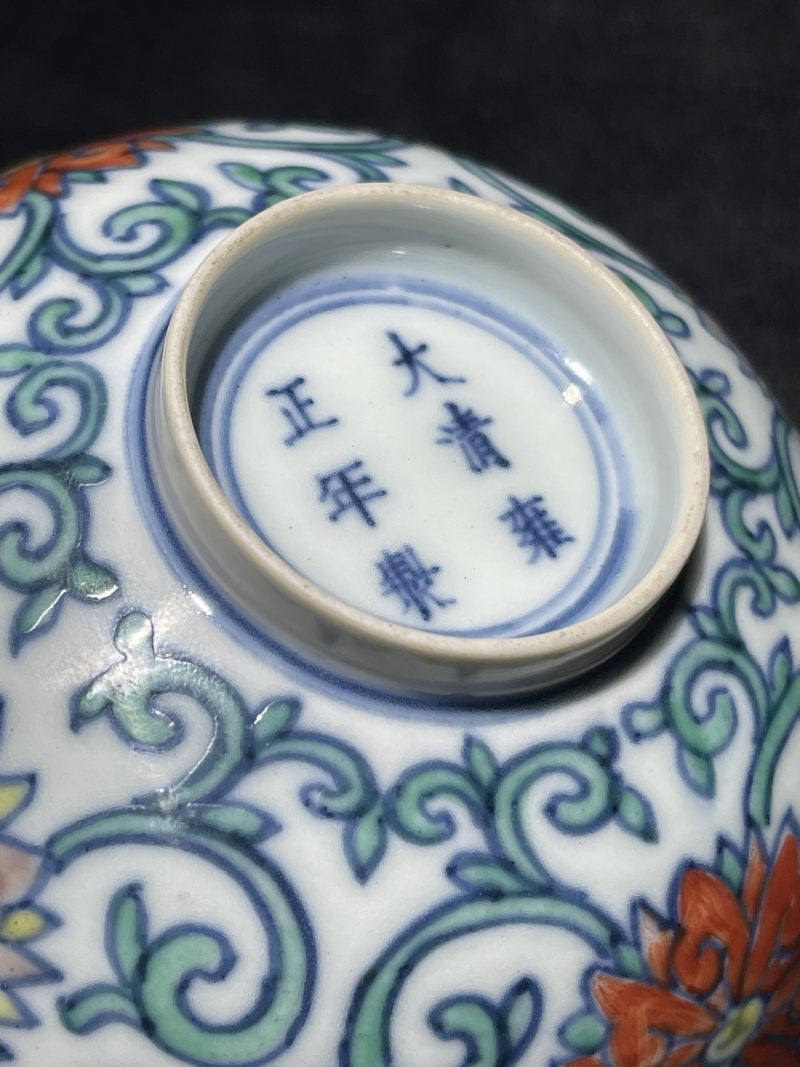 清代 斗彩花卉纹碗 - 图12