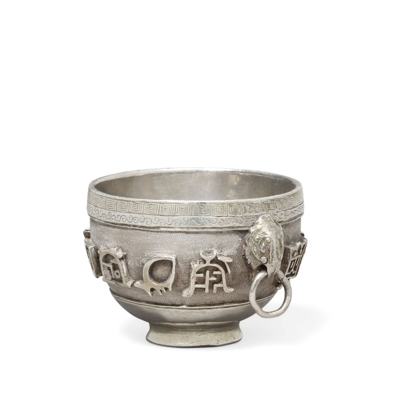 民國 銀局部鎏金高足盌 | A MINIATURE SILVER-GILT FOOTED VESSEL - 图2
