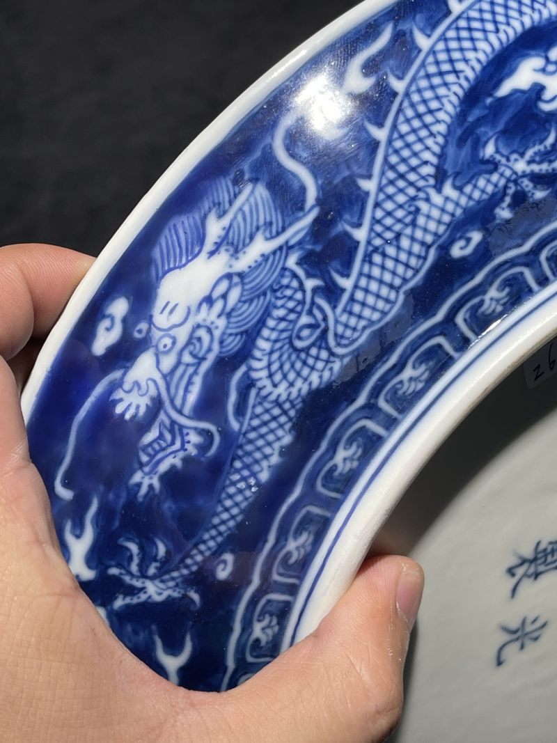 清光绪 青花留白云龙纹盘 - 图9