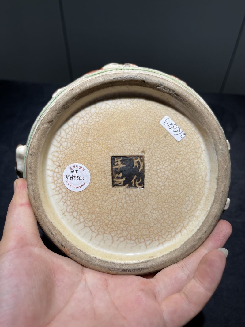 清代 浮雕瓷器一组3件 - 图14