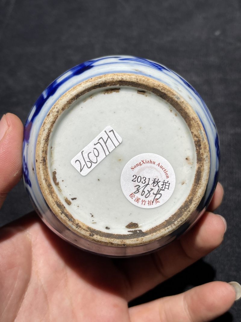 清代 青花喜字罐一组19件 - 图66