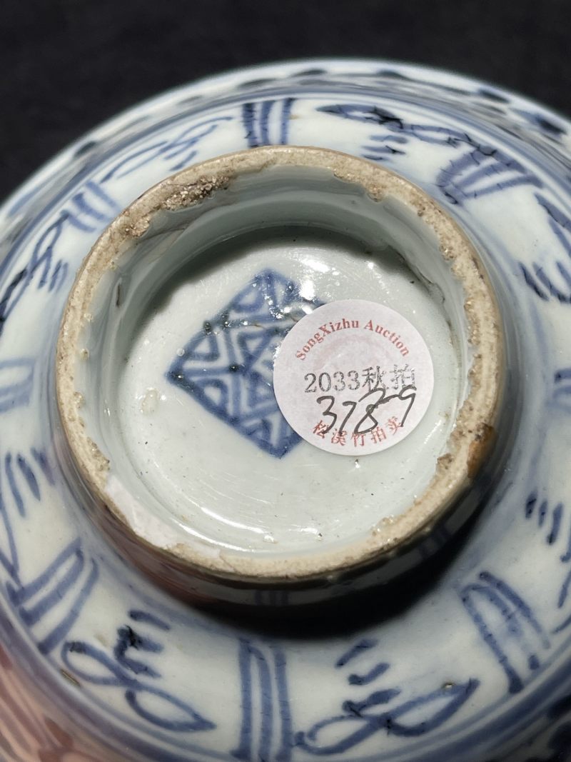 清代 青花瓷器一组14件 - 图55