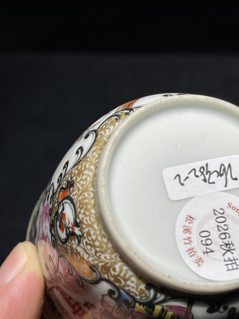 清雍正 广珐琅满大人纹盖杯、碟一套 - 图9