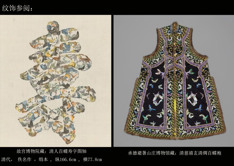 清光绪 粉彩百蝶纹玉堂春瓶一对 - 图74