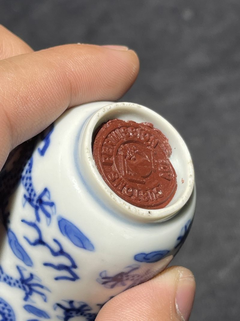 清光绪 青花龙纹杯一对 - 图12