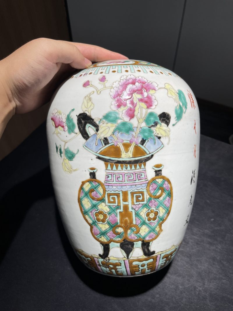 清代 粉彩瓷器一组四件 - 图26