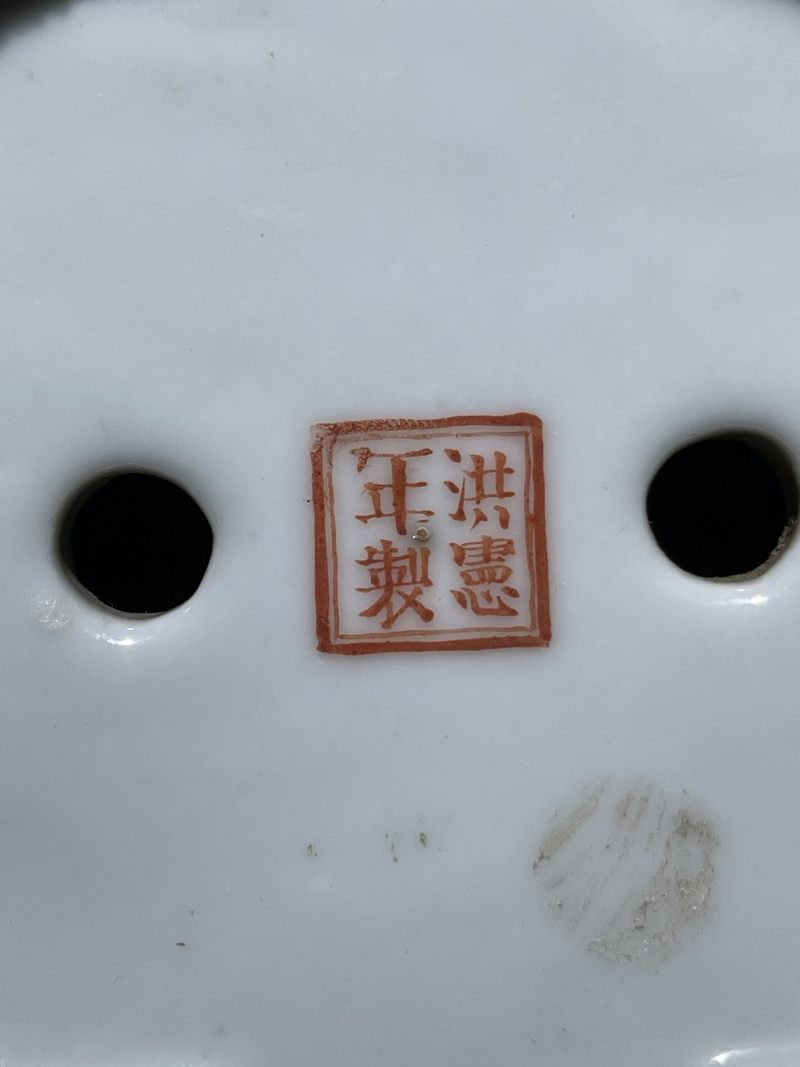 民国 洪宪彩花卉花盆一对 - 图11