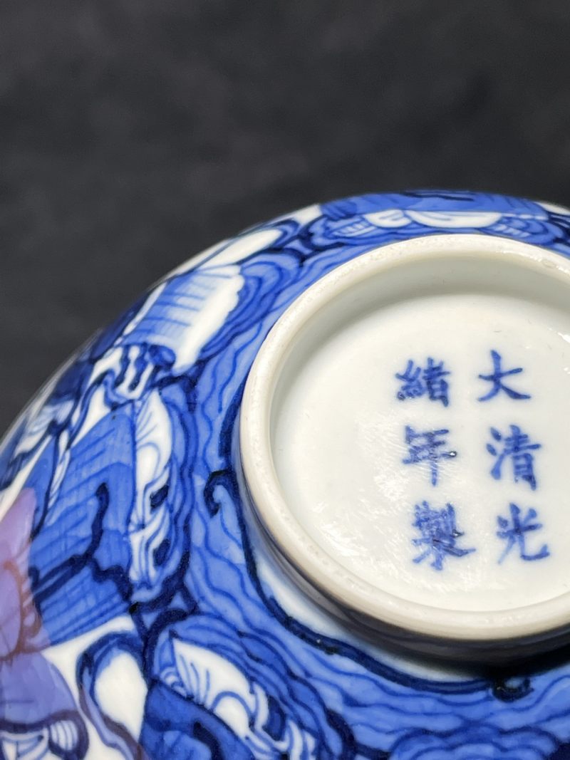 清光绪 青花八仙人物纹茶园 - 图11