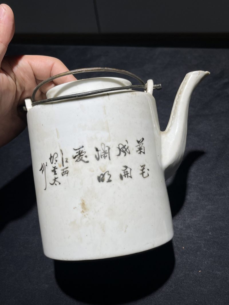 民国 粉彩人物纹茶壶一组15件 - 图44