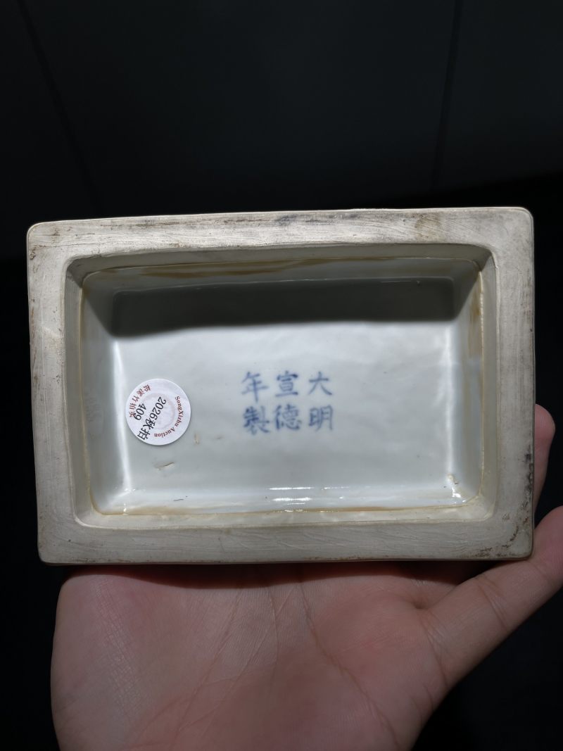 解放初 青花釉里红四方三孔瓶 - 图14