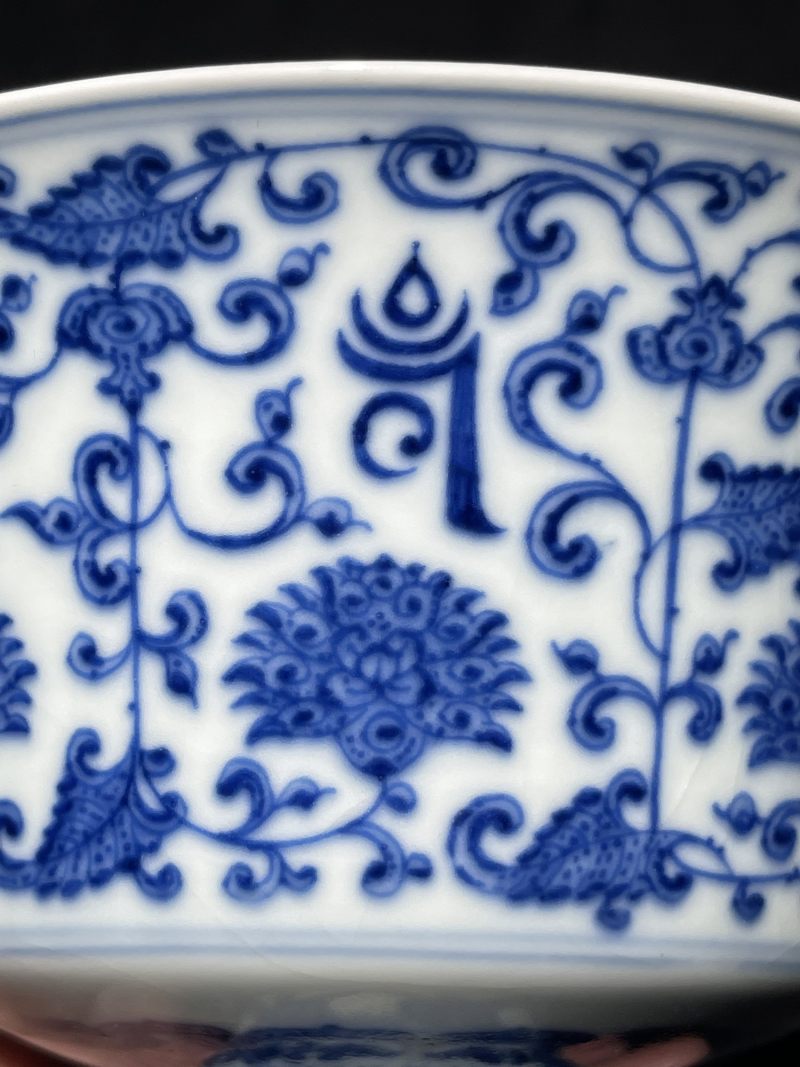 清乾隆 青花莲托梵文高足碗 - 图6