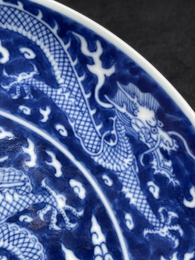清光绪 青花留白云龙纹盘 - 图4