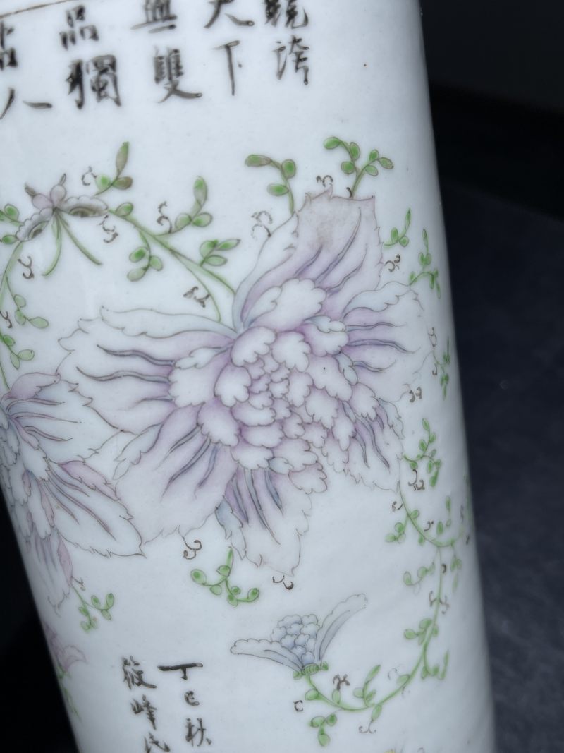 清代 粉彩瓷器一组四件 - 图20
