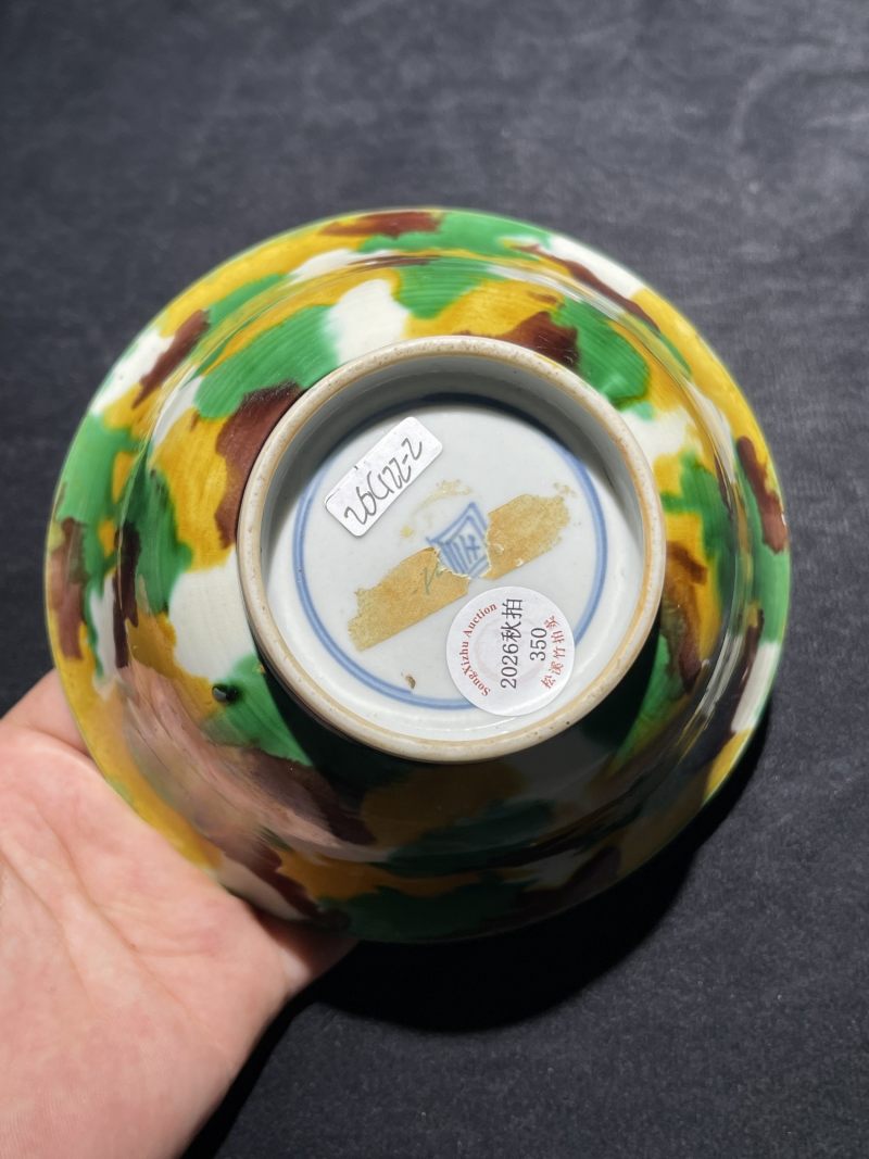 清早期 虎皮三彩碗、金地赭彩人物纹杯 - 图13