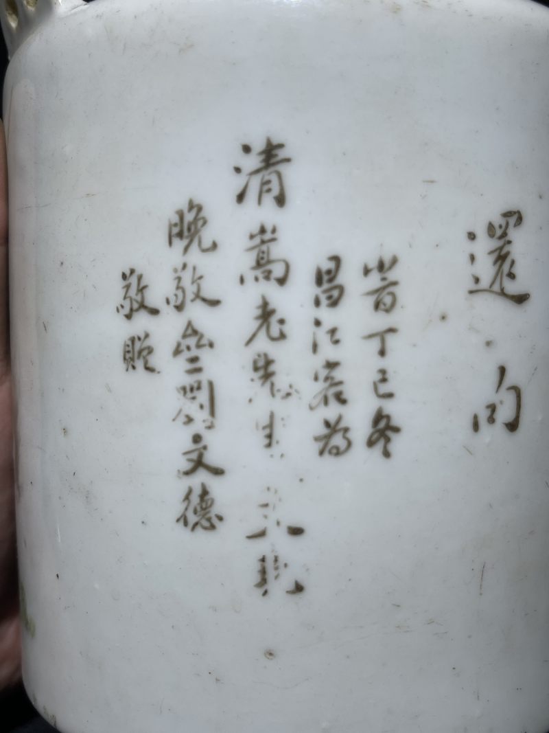 民国 粉彩人物纹茶壶一组15件 - 图74