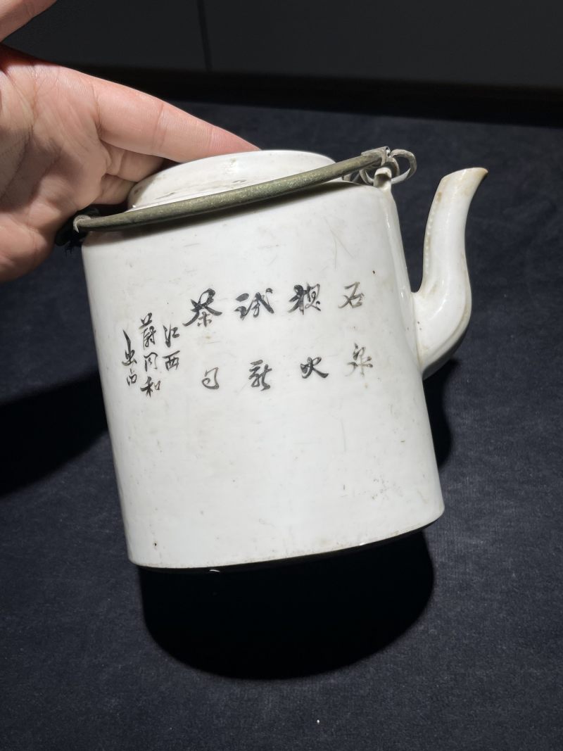 民国 粉彩山水纹茶壶一组7件 - 图18