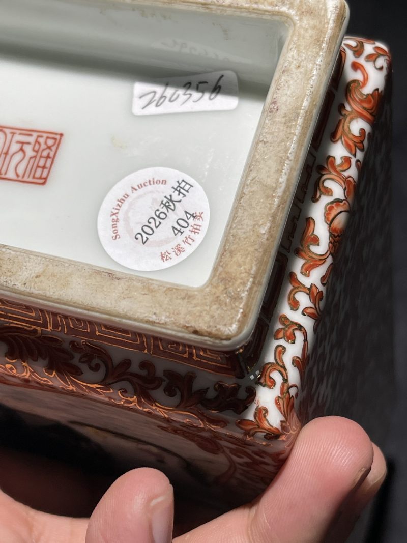 民国 矾红描金开光山水纹方瓶 - 图16