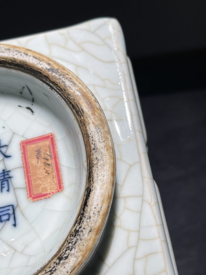 清同治 仿官釉八卦琮式瓶 - 图12