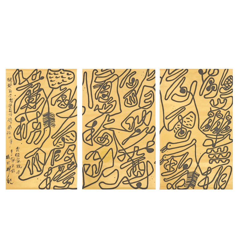魏立剛（1964年生) 中國詩 2011年作 水墨丙烯紙本 鏡框 | WEI LIGANG (1964-) - 图1