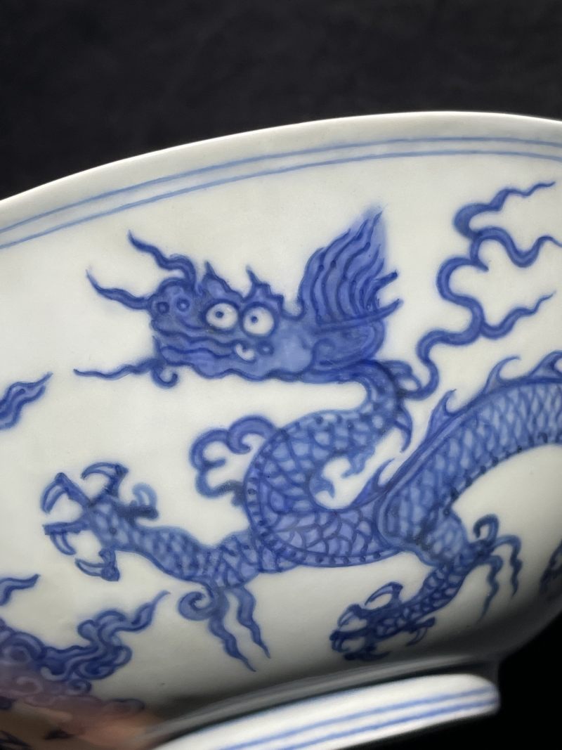明弘治 青花云龙纹大碗 - 图6